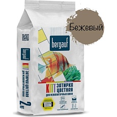 Bergauf Kitt Затирка бежевая 2кг